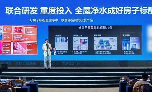 重磅新品即将发布：安吉尔与头部地产商共创产品将于6月10日揭晓！